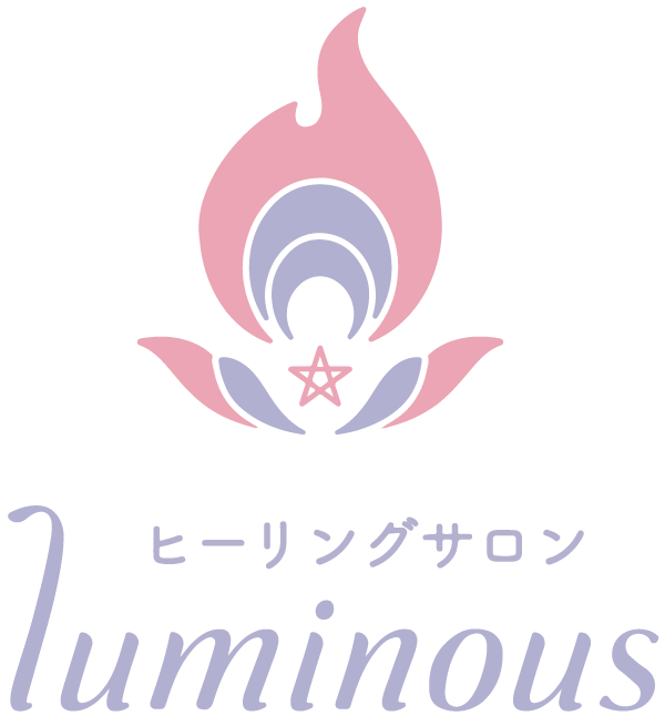 肩こり・腰痛・冷え性や精神面のケアなら酒田市の『ヒーリングサロン luminous（ルミナス）』